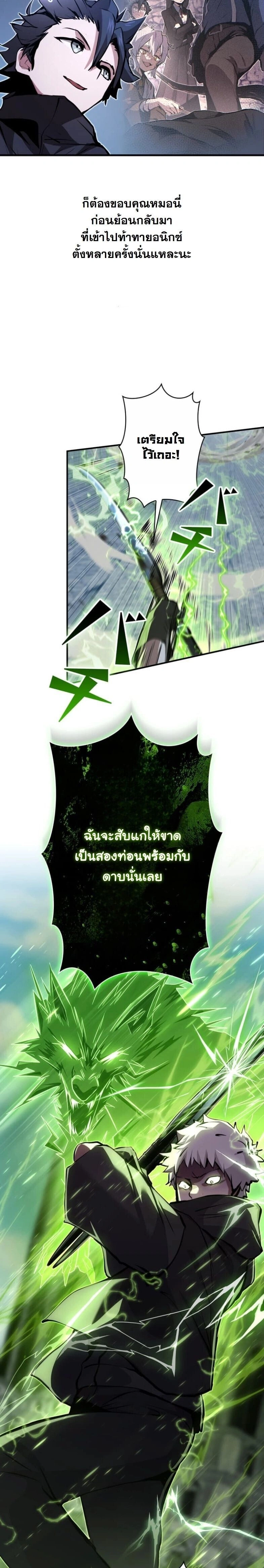 หน้าที่ 35