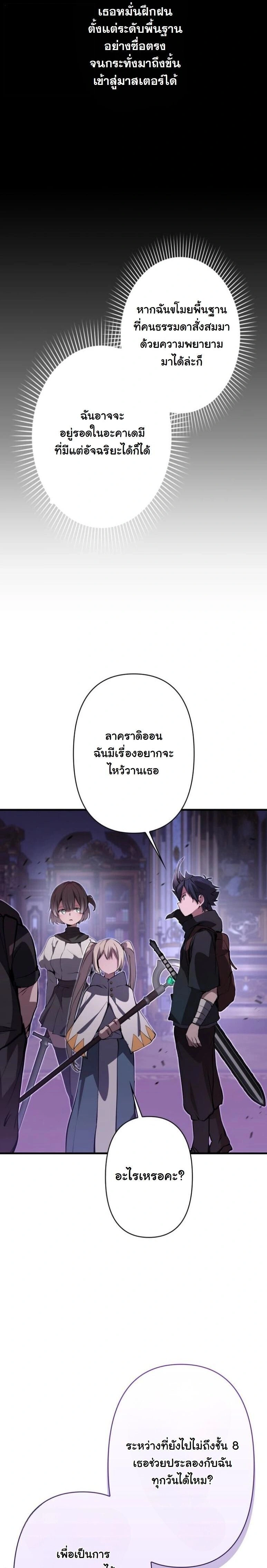 หน้าที่ 26
