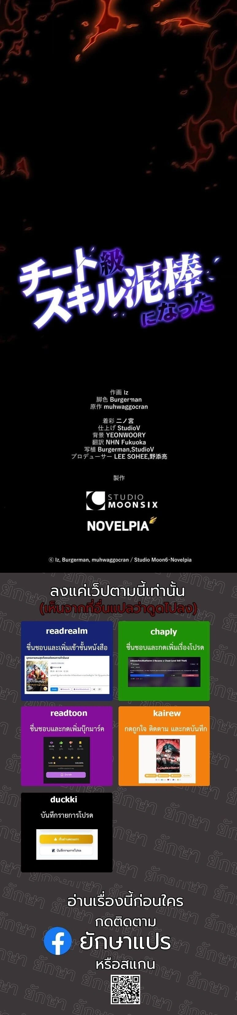 หน้าที่ 32