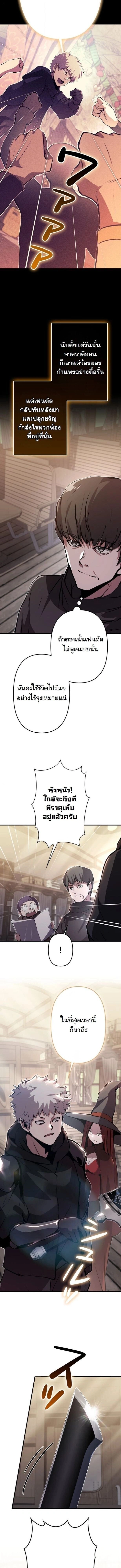 หน้าที่ 27
