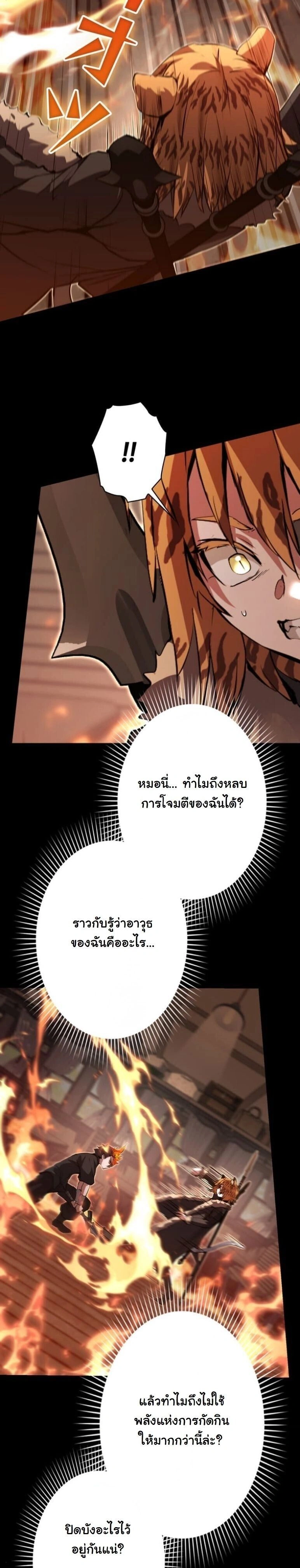 หน้าที่ 22