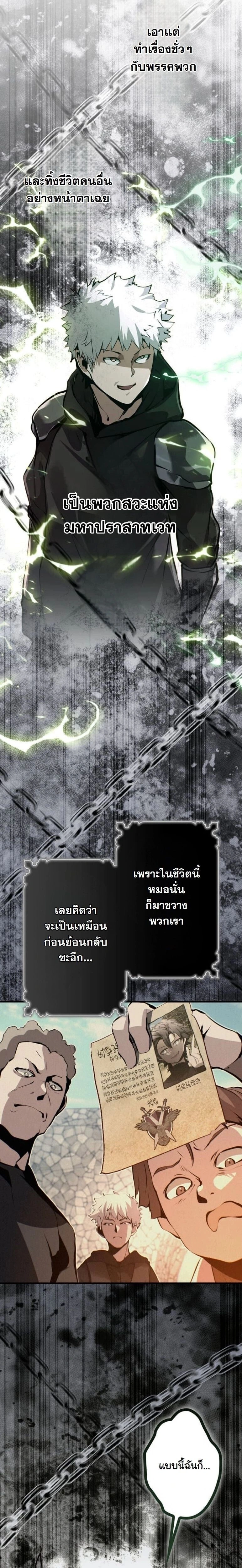 หน้าที่ 39