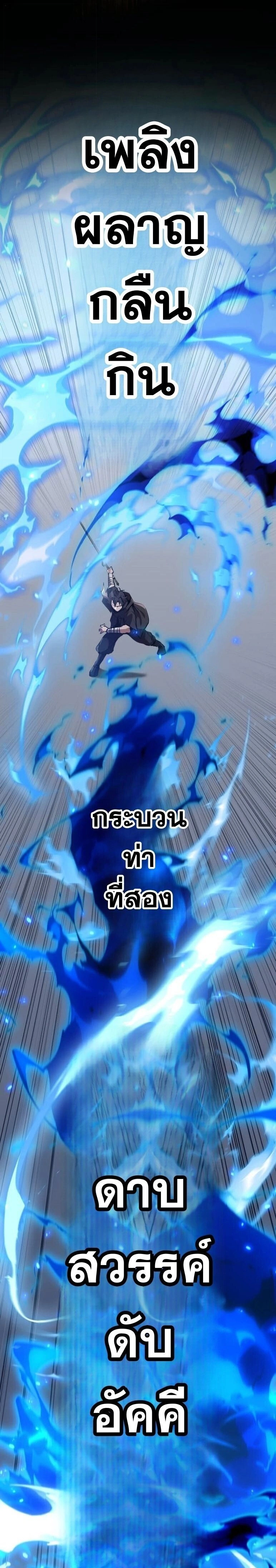 หน้าที่ 31
