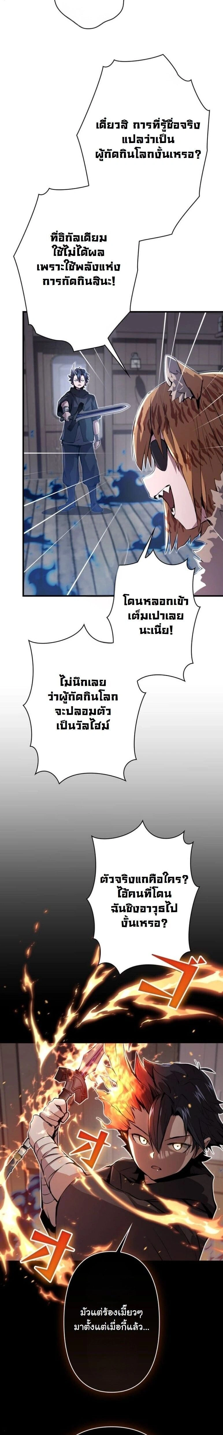 หน้าที่ 19