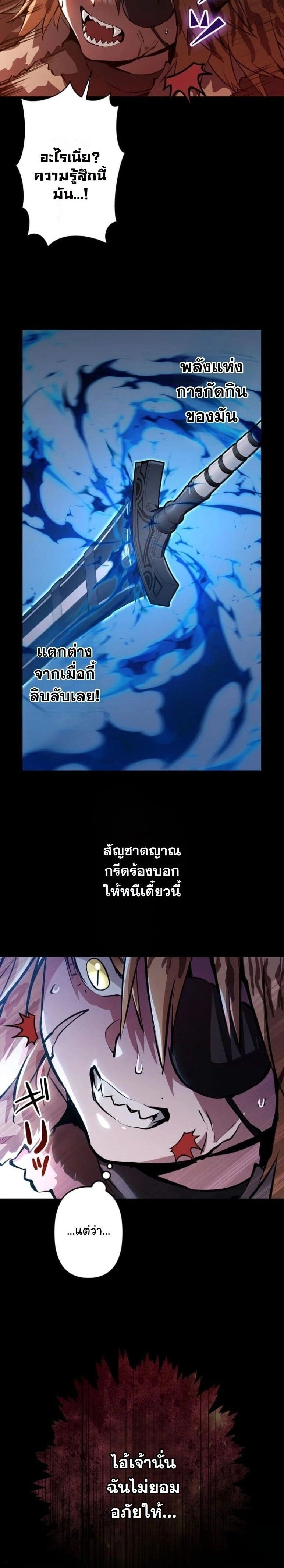 หน้าที่ 30