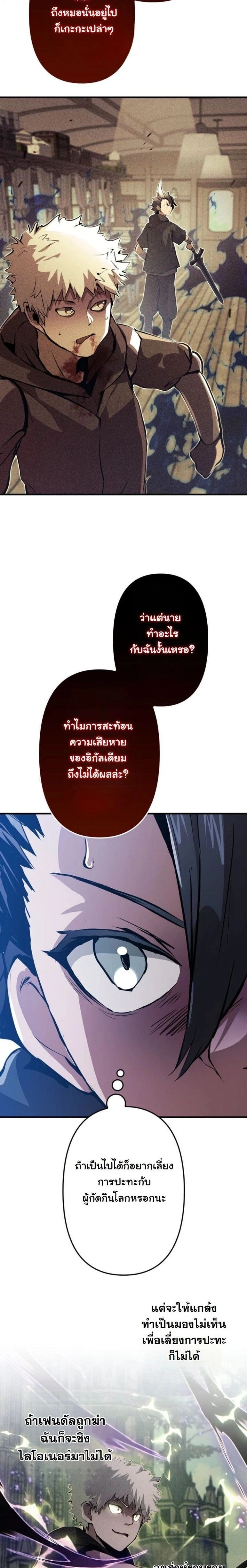 หน้าที่ 17