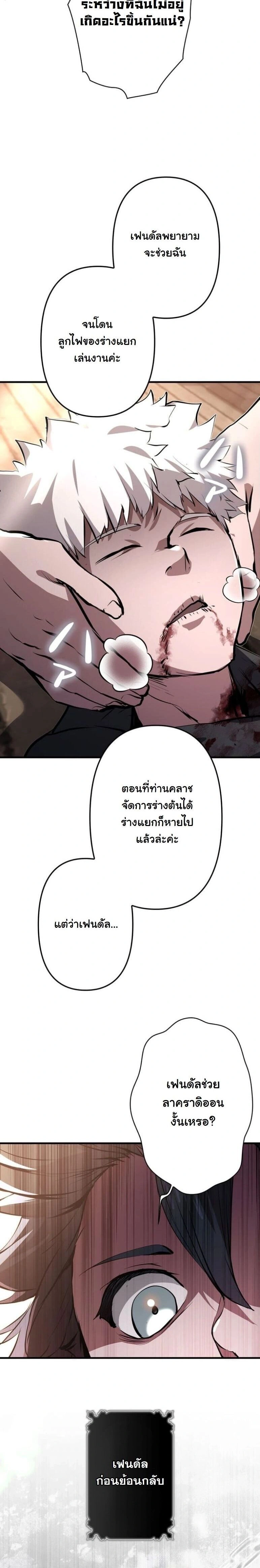 หน้าที่ 38