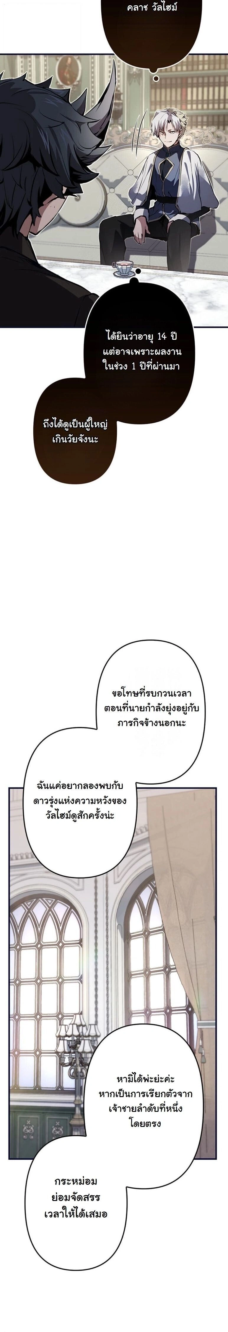 หน้าที่ 19