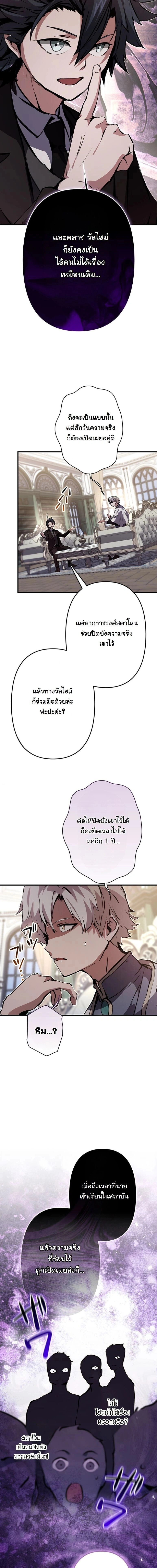 หน้าที่ 30