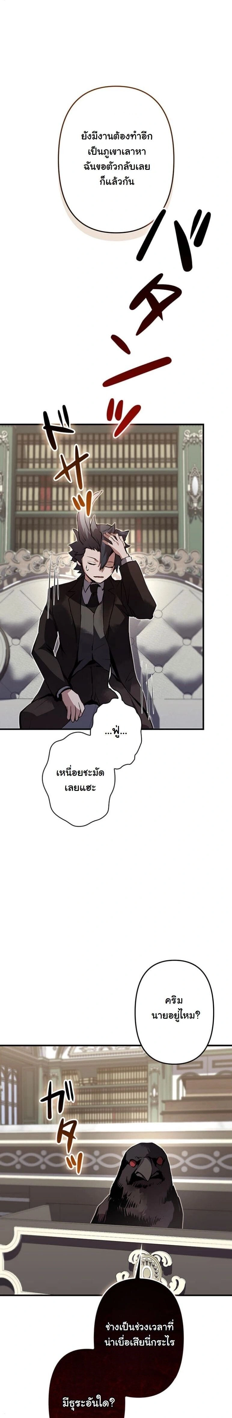หน้าที่ 34