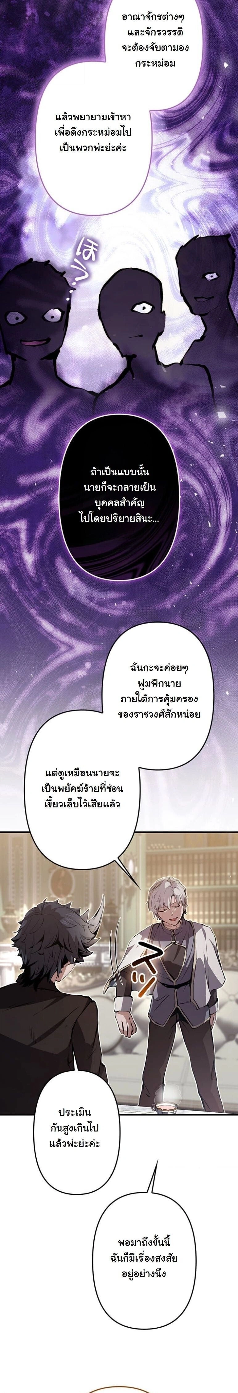 หน้าที่ 31