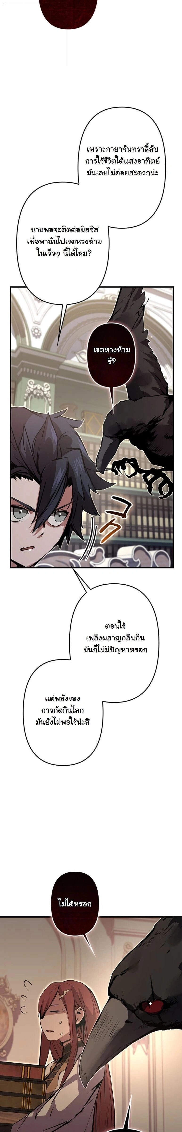 หน้าที่ 35