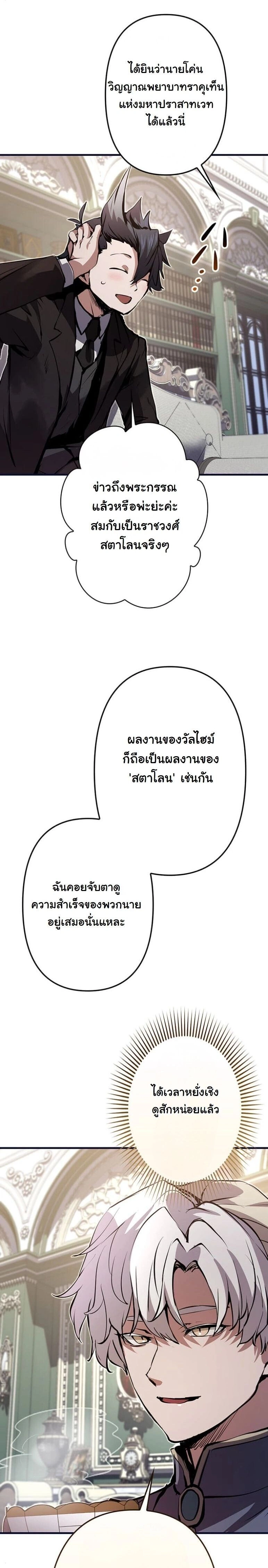 หน้าที่ 20