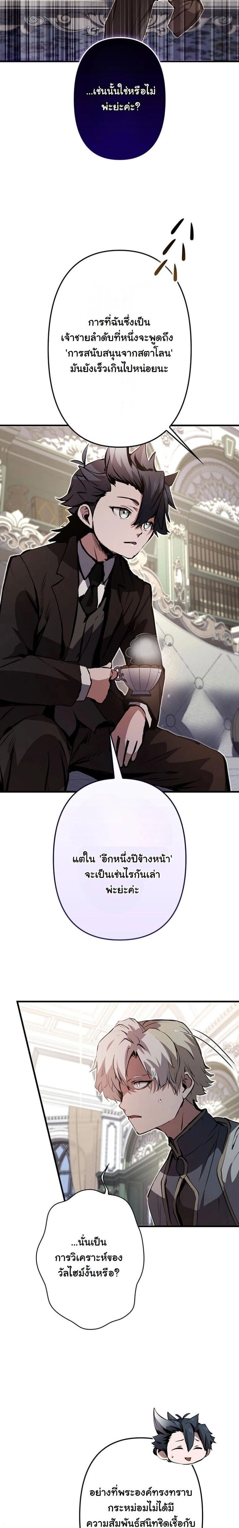 หน้าที่ 24