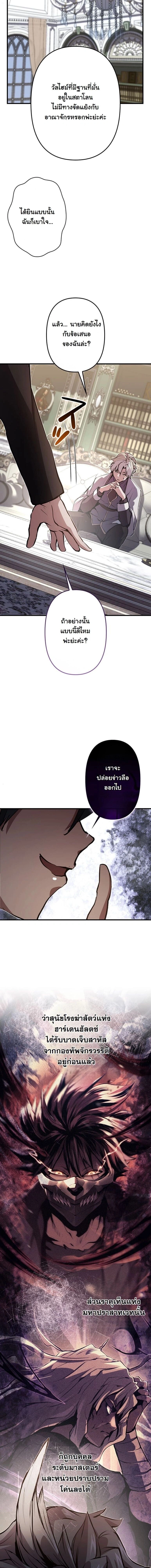 หน้าที่ 29