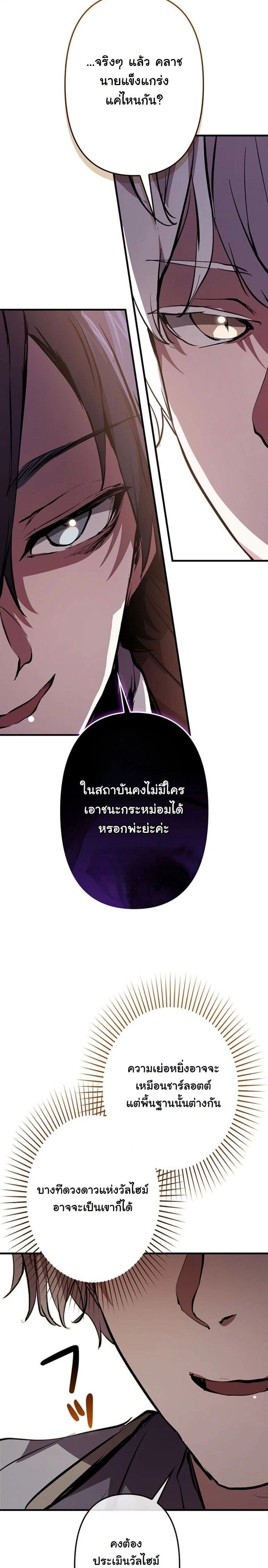 หน้าที่ 32