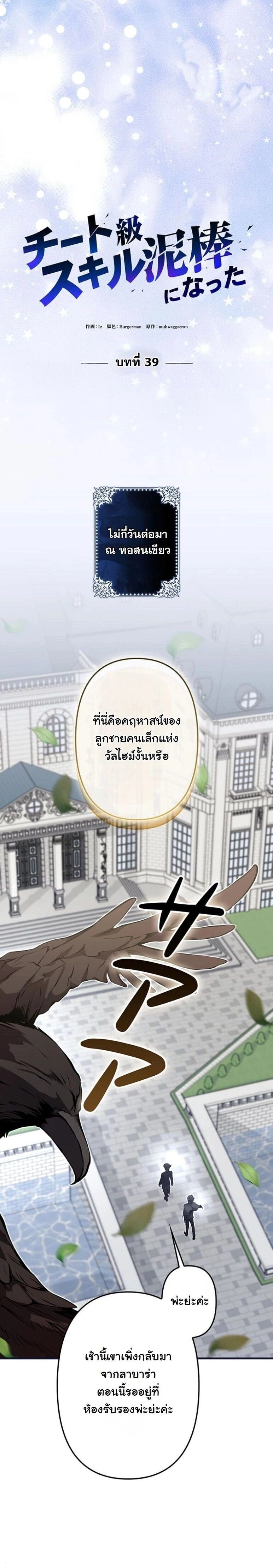 หน้าที่ 13