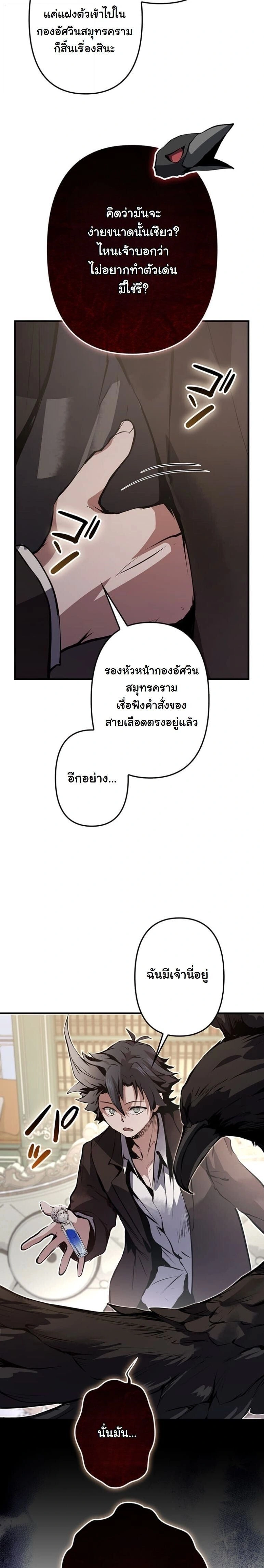 หน้าที่ 37