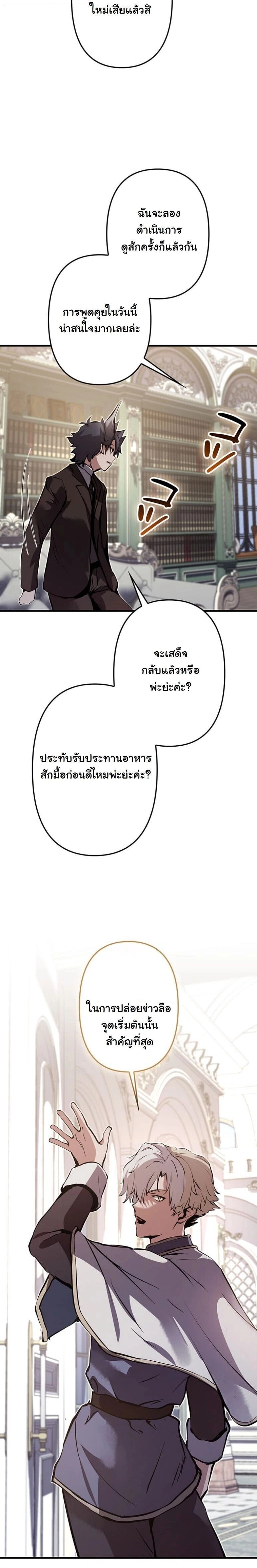 หน้าที่ 33