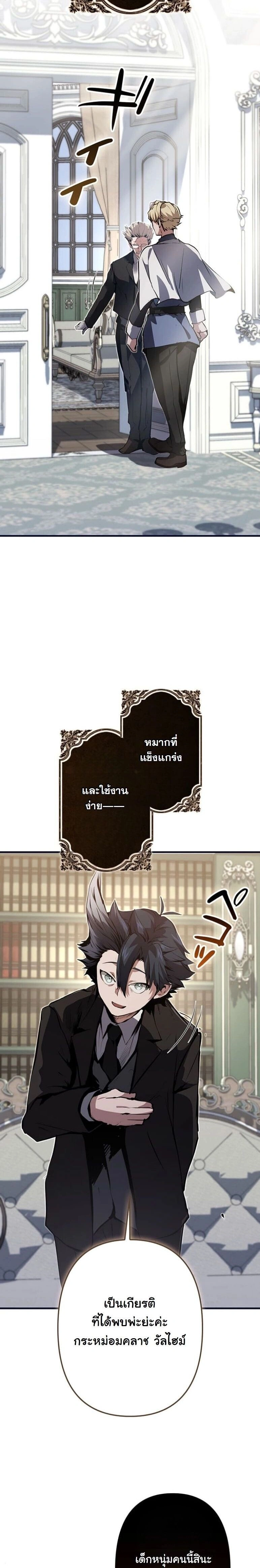 หน้าที่ 18