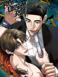 ปกมังงะ Things That Deserving to Die - ฆ่าง่ายตายยาก