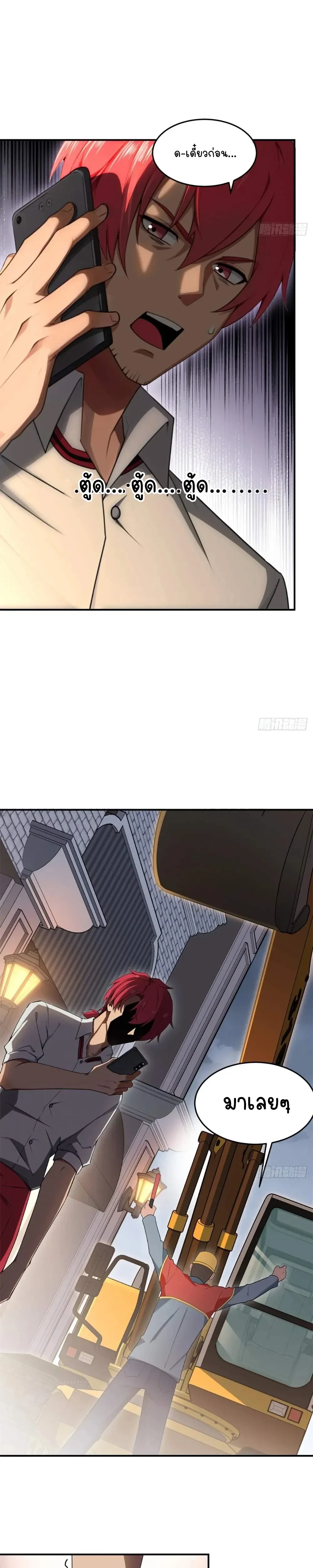 หน้าที่ 19