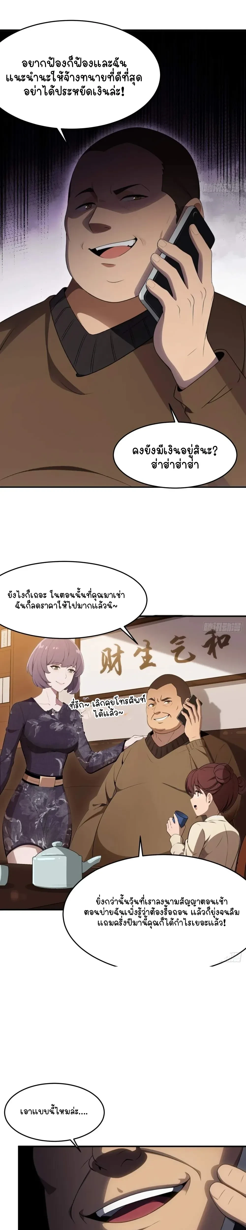 หน้าที่ 17