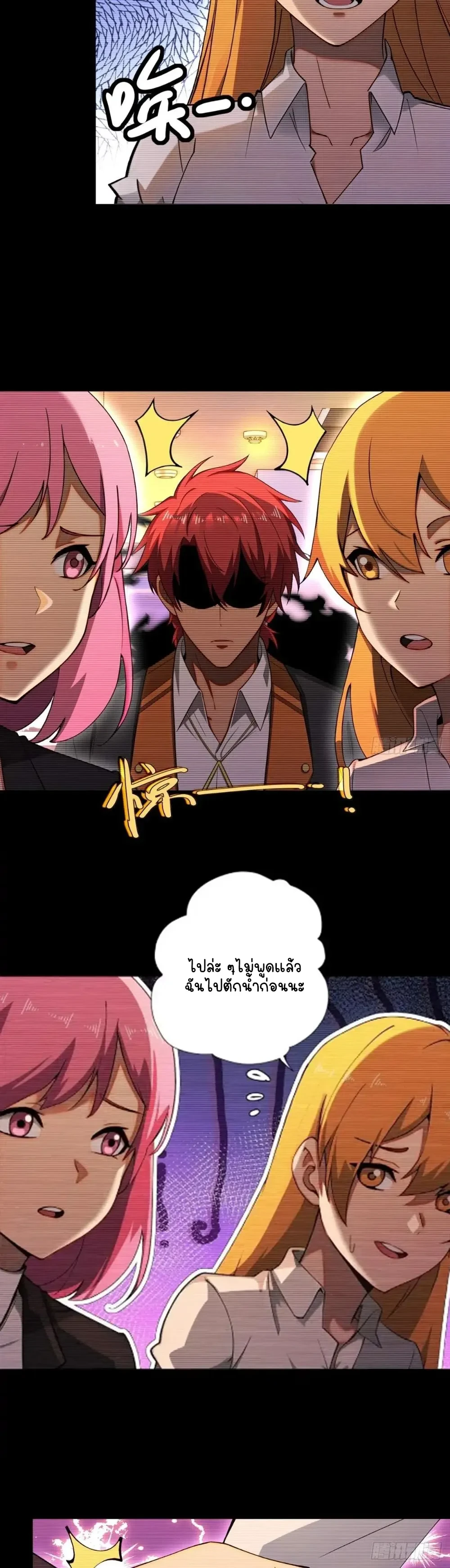 หน้าที่ 11