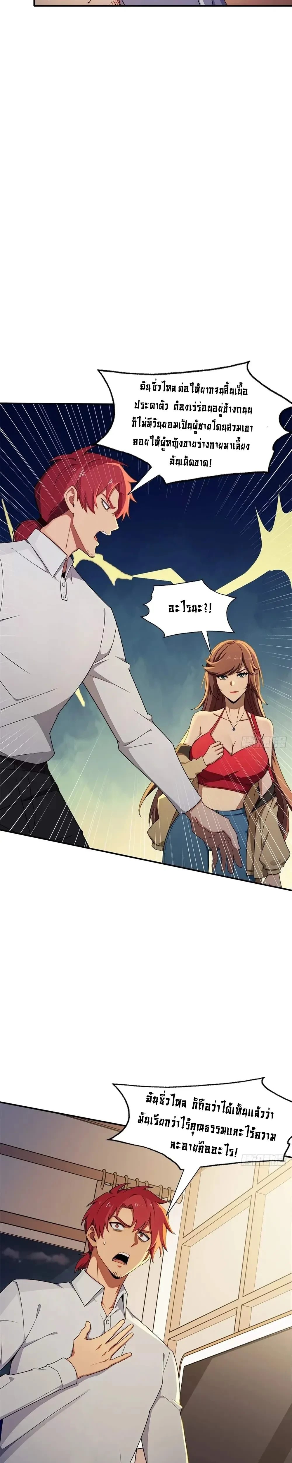 หน้าที่ 12