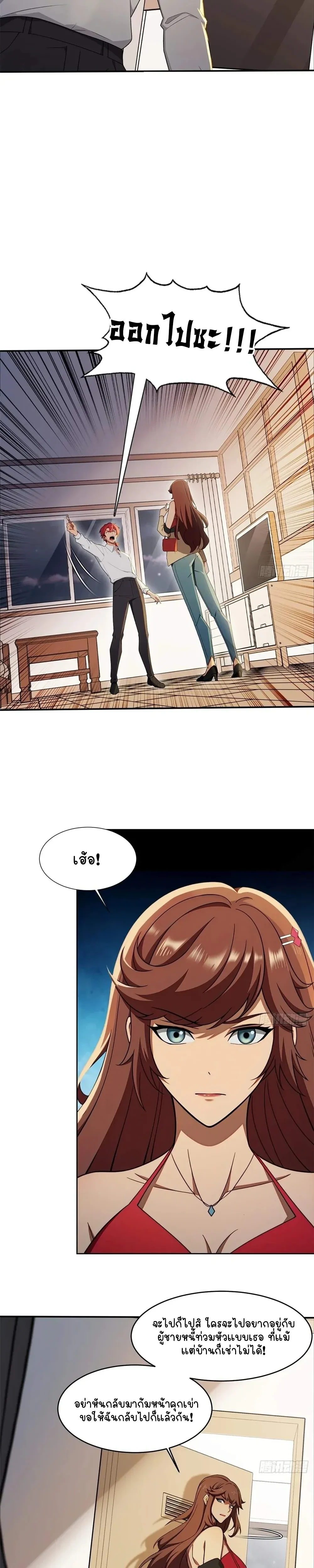 หน้าที่ 13