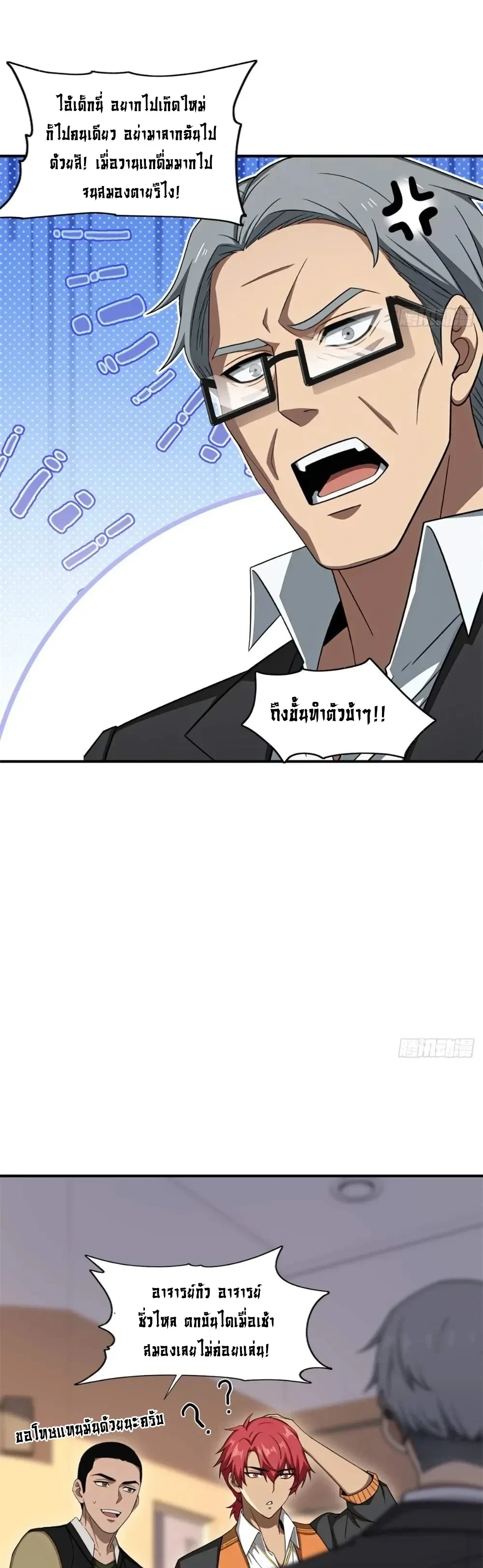 หน้าที่ 17