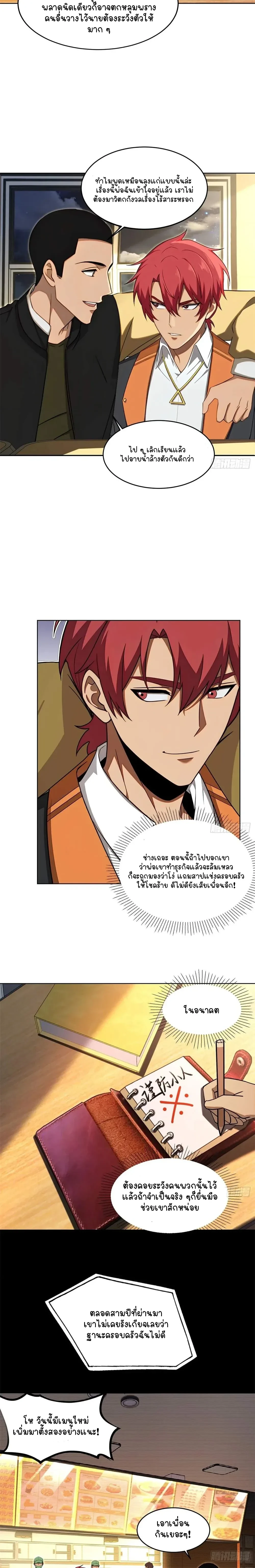หน้าที่ 10