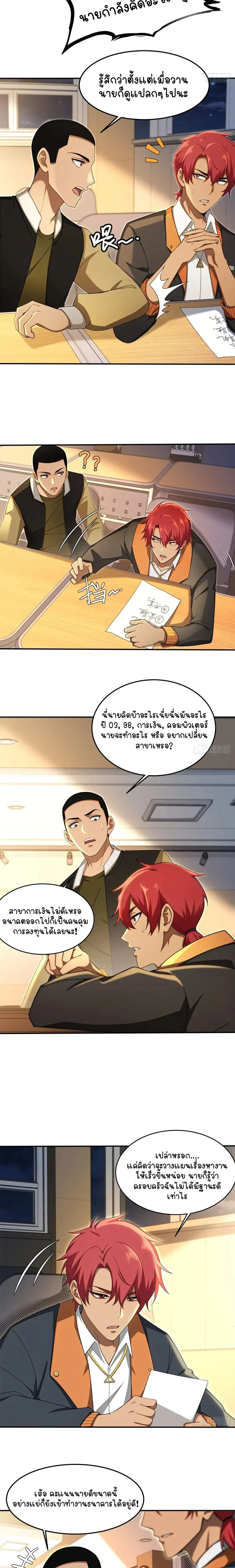 หน้าที่ 4