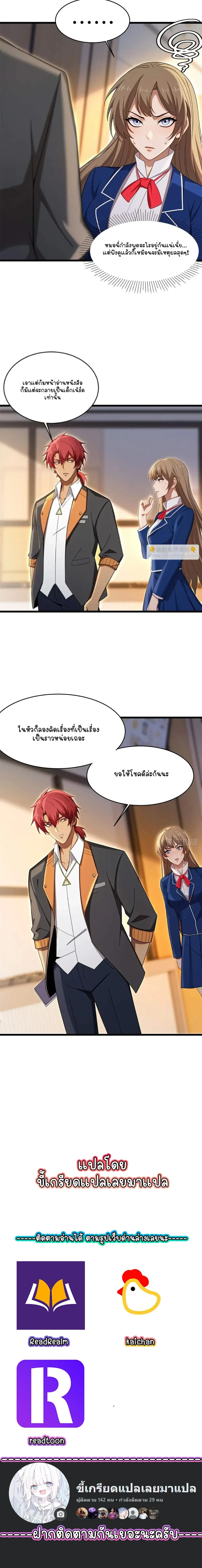 หน้าที่ 16