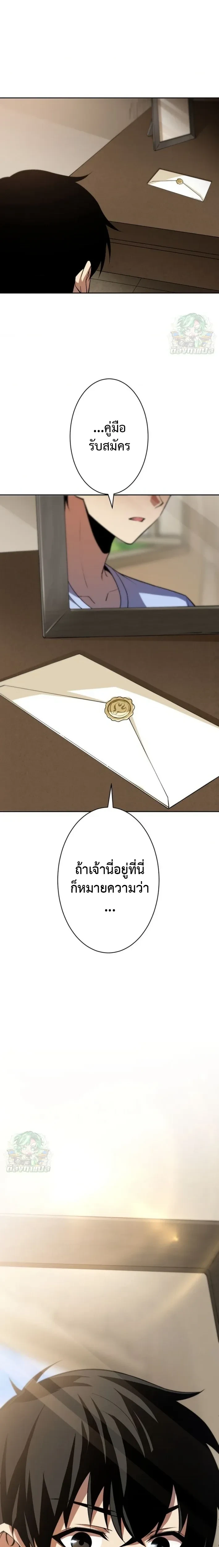 หน้าที่ 35