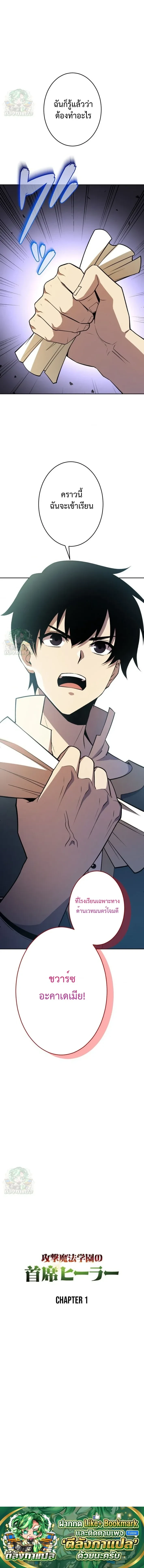 หน้าที่ 39