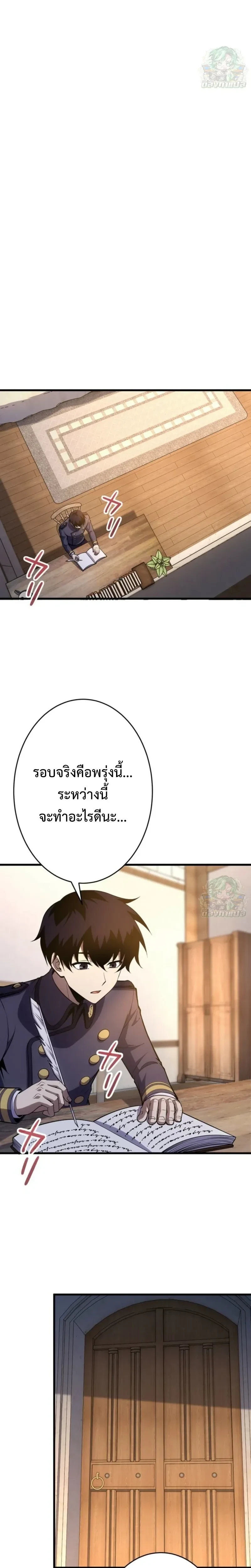 หน้าที่ 23