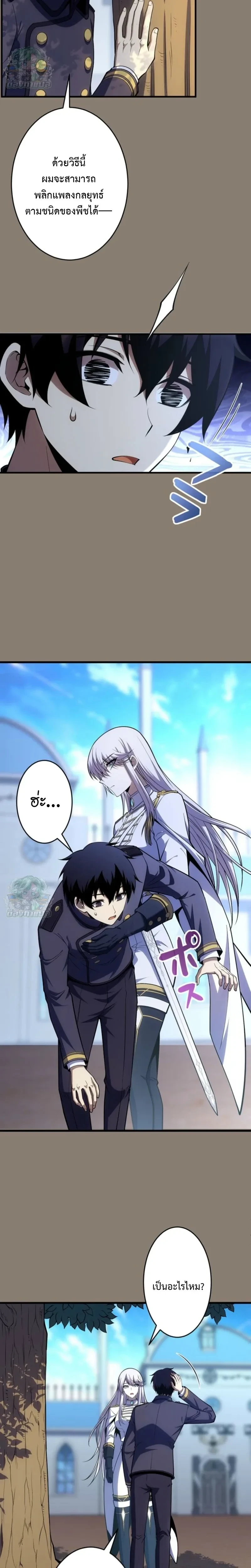 หน้าที่ 7