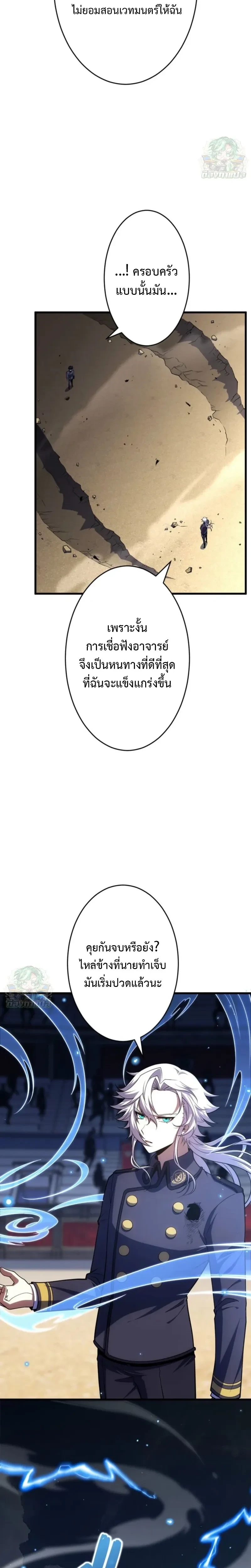 หน้าที่ 18