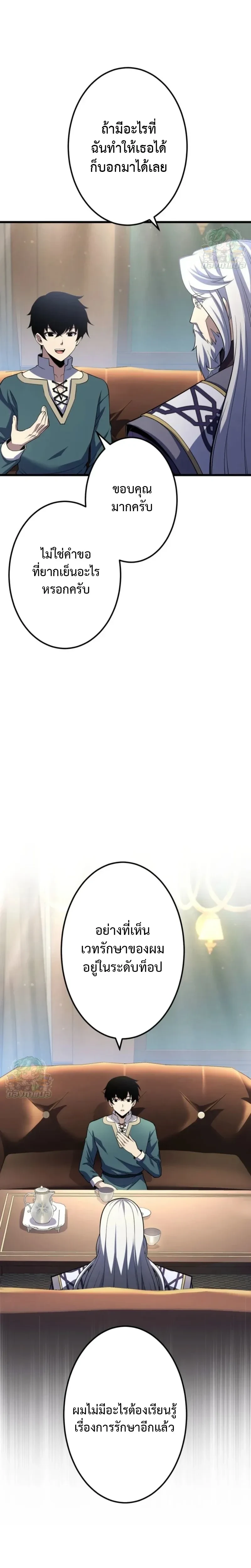 หน้าที่ 29