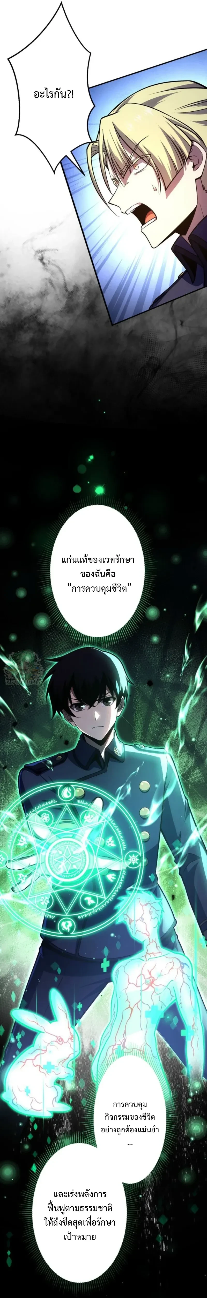 หน้าที่ 31