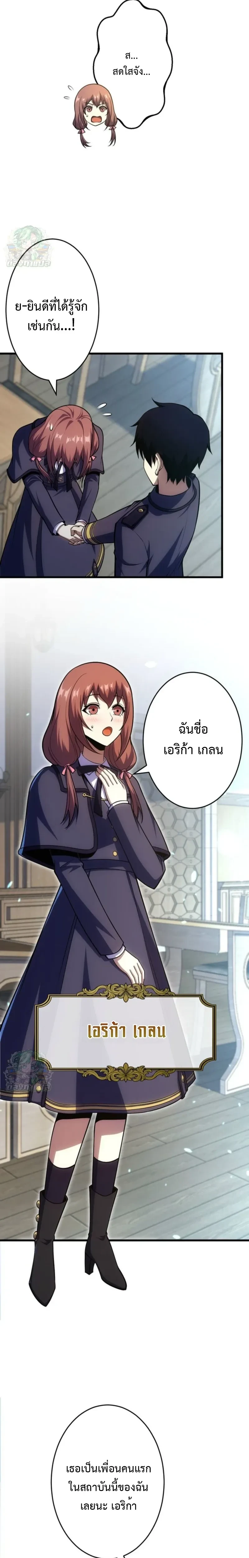 หน้าที่ 9