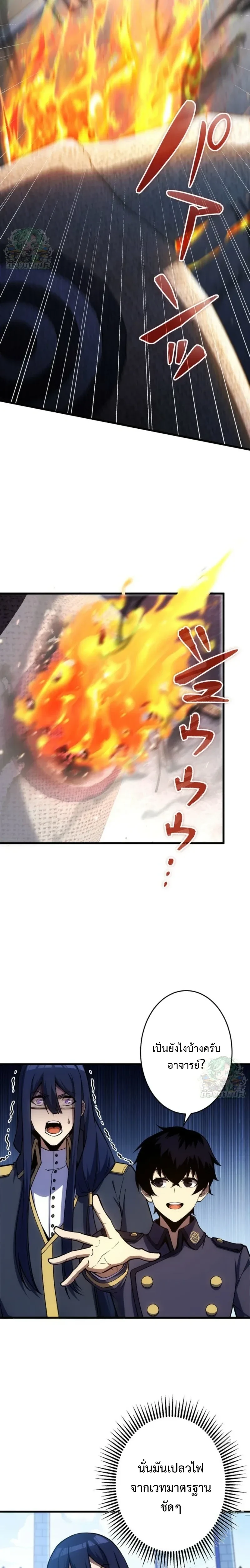 หน้าที่ 19