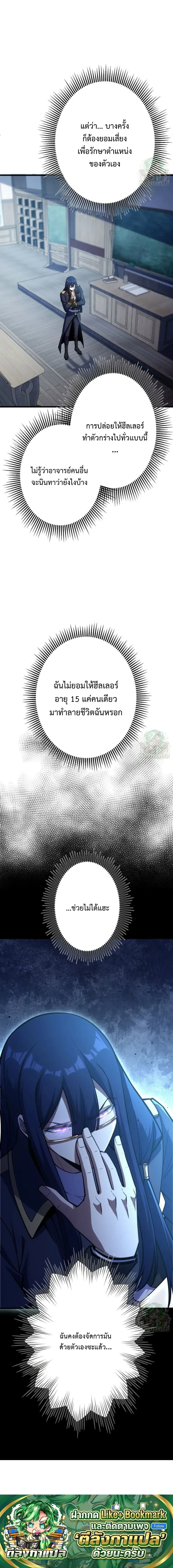 หน้าที่ 24