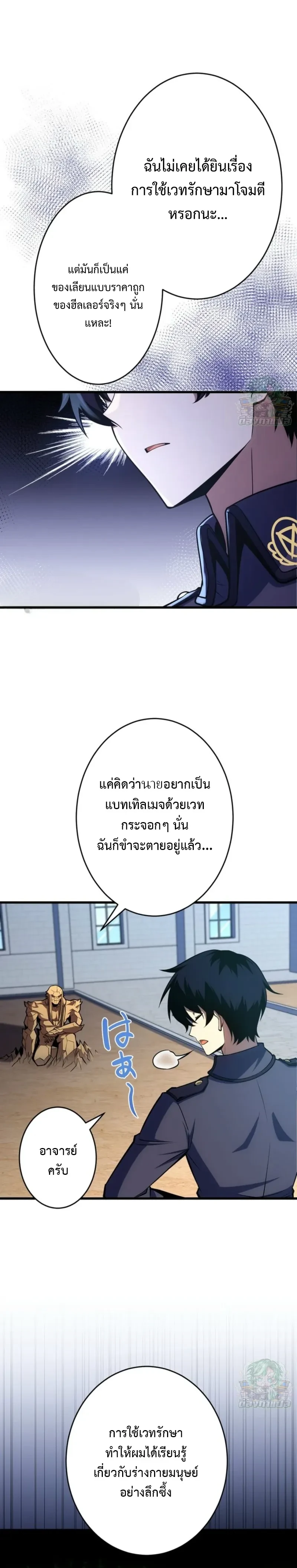 หน้าที่ 15
