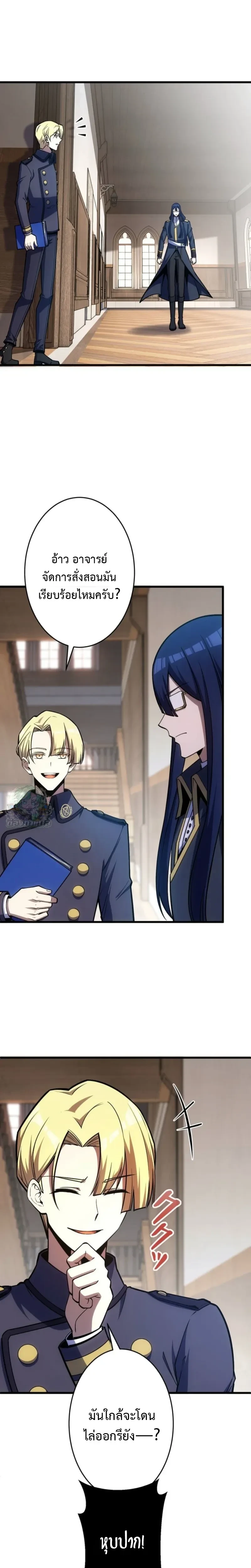 หน้าที่ 16