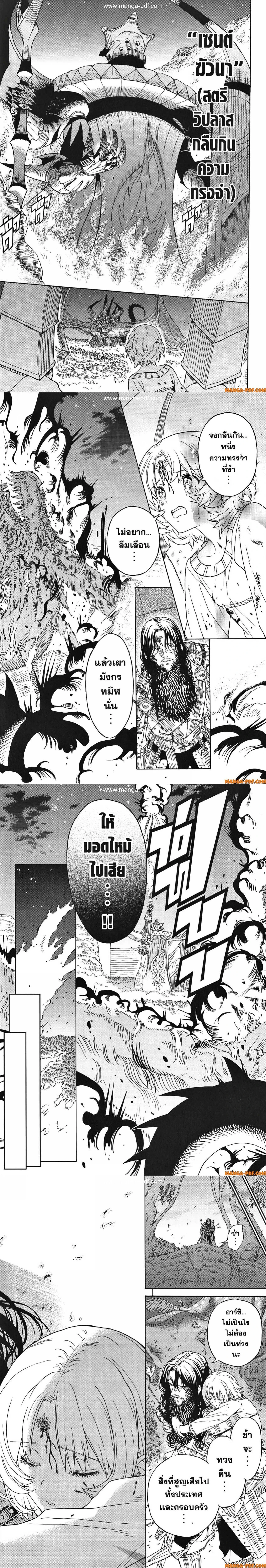 หน้าที่ 12