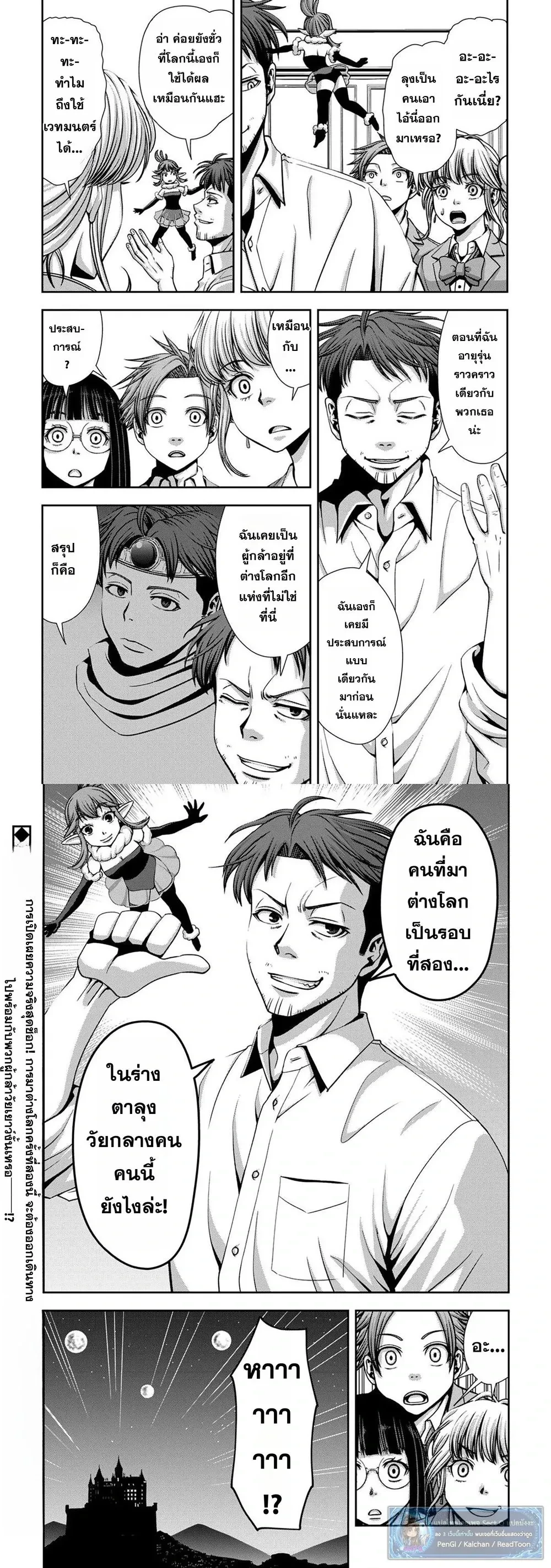 หน้าที่ 9