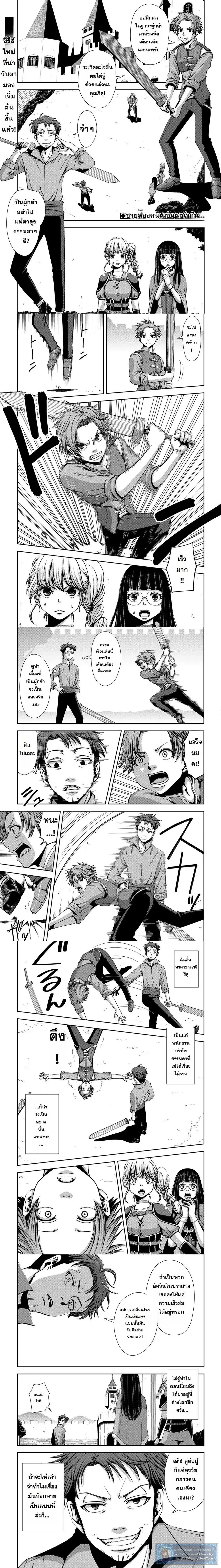 หน้าที่ 1