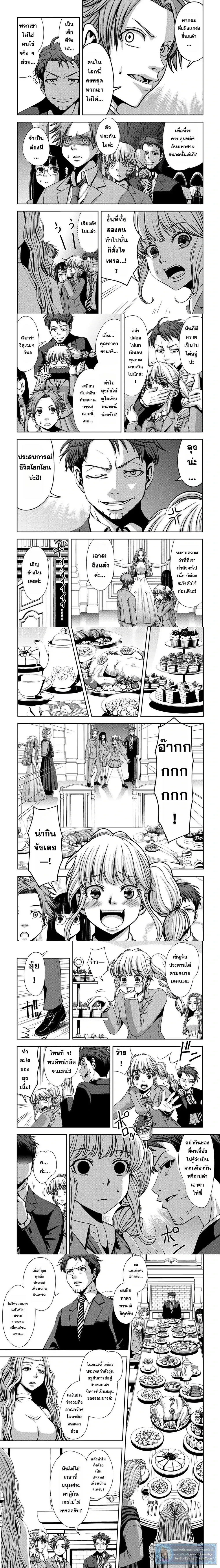 หน้าที่ 5